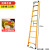 适用于绝缘玻璃钢梯子人字梯直梯伸缩梯环氧树脂电工专用梯工程梯2-5米 3.0米绝缘单梯