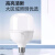 FSL佛山照明 led灯泡螺口E27螺旋光源柱形球泡灯节能灯30w白光6500K