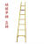 绝缘人字梯关节梯单梯鱼竿梯伸缩梯玻璃钢电工专用梯升降梯高底凳 单直梯5米