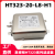 单相电源滤波器HT323-10-L8-H1  220V10A 抗干扰EMI滤波器 HT323-16-M4-H1 16A螺栓