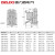 德力西SRK直流接触器CZ0-40/40C/100/150/250/400/630/10/02/20 CZ0-400/20 DC220v