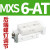 小型气动精密滑台气缸MXS6/8/12-20X30X40X50X75*100 AS AT BT MXS6AT后端螺钉调节