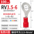 CHXNRE 冷压接线端子压线铜鼻子 RV3.5-6（100只）