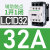 施耐德交流接触器LC1D09 D12 D18 D25 D32 D38 D40 D50 D65D95N LC1D32 AC220V- M7C