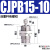 天启CJPB外螺纹单作用微型针型气缸 CJPB15*10 