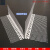 京信达保温护角网阴阳角线PVC带网护角条塑料阳角线条阴角线滴水 护角5*5 200米