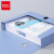 齐心（COMIX）A4粘扣式档案盒加厚宽55mm凭证收纳盒超省钱PP资料盒办公文件盒 1249 蓝色10个