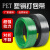 塑钢带1608聚酯纤维打包带手动塑料包装带pet编织捆扎带条 优质绿色1606(20KG)0.6MM薄