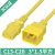 PDU服务器电源线黄色C13转C14转C19-C20延长线1.0米1.5平方连接线 通过3C认证 C20-C13 1.5平方 黄色 其他