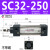 标准气缸星辰气动SC32/40/50/63-25-50-75-100-125-150-175-200 SC32-250不带磁