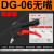 电气吹尘枪塑料吹风枪 气动高压喷气泵枪吹 DG-06 (无嘴)精品型