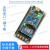 适用于STM32L476RGT6 NUCLEO L476RG stm32f303rc开发板小板约巢 7Pin 0.96寸OLED SPI接口白色 排针