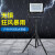 适用于 led立式工作灯落地移动射灯带支架工地工业照明探照工程修 100W插电款+2米支架+4米插