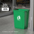 商用无盖厕所卫生间大容量户外餐饮厨余方形厨房大号垃圾桶 20L绿色长方形桶送垃圾袋