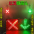 车道指示器红叉绿箭头ETC收费站隧道雨棚指示通行信号灯红绿LED标 ETC150*50
