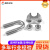 304不锈钢钢丝绳夹头U型夹绳扣钢丝绳卡头卡扣不锈钢钢丝绳卡紧器 M20 (1个)