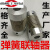 弹性弹簧联轴器 电机编码器连轴器 D20L25(6x8)