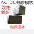 科能芯 220V转双路输出电源模块5V ACDC  5V12V5W双路隔离 体积46*32*21MM（5件）