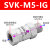 款真空逻辑阀止回安全阀吸盘SVK-SVKG-G1/8-1/4-3/8-M5-IG SVK-M5-IG