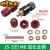 铜柱接线座电源接线端子 电焊机 接线柱 JS-333 555  910B定制 JS555(M8)加长红黑一对