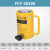 FCY-10100长型液压千斤顶单动千斤顶10吨100行程液压油缸液压电动 30吨100行程
