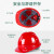 安权安全帽工地 V型国标烤漆钢钉 工地施工建筑领导用头盔 透气V型玻璃钢烤漆钢钉红色