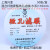 上海兴亚 混合纤维素酯微孔滤膜混合膜水系110mm*0.22 0.45 0.8um 有机 110mm*0.45um 50片/盒