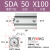 SDA薄型气缸小型气动大推力薄形非标定制20/25/40/32/50/63*15-SB SDA50*100