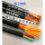 硬铜芯屏蔽控制电缆ZR-KVVP2/3/4/5/6/7/8/10芯1-1.5-2.5平方 ZRKVVP3X1.5