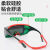 博雷奇自动变光电焊护目镜焊工防强光防打眼防护烧焊接氩弧焊眼镜 经典视野10片保护片