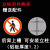 定制适用于禁止通行交通标志牌6080圆形反光标识非机动车驶入警示 平板(禁止机动车)圆形标志牌 30x30x0cm