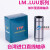 进口YTP加长直线运动轴承LM20LUU 镀镍 尺寸20*32*80线型高精度 LM20LUU(尺寸20*32*80)