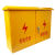 户室外防水雨黄色配电箱建筑施工工地标准临时一级二级三级基箱部分定制 40*30*20cm(高*宽*深)