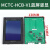 适于电梯外呼外招显示板MCTC-HCB-V1/V2/V3/V4轿厢内液晶屏 MCTCHCBV1竖蓝（标准协议）