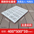 下水道盖板厨房庭院地沟阴井盖塑料雨水篦子格栅重型排水沟盖 仿石圆孔-宽40长50高3cm-内置钢筋