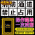 消防通道禁止停车镂空心字喷漆模板消防车道禁止占用地面划线标识 【胶片】消防通道禁止占用50厘米