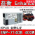 ENP-7025B/7140B/7660B/300W/400W/450W/600W小1U电 ENP-7145B 450W