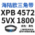 阙芊三角带橡胶齿形皮带XPB3450/5VX1360-XPB4572/5VX1800工业传动带 XPB4572/5VX1800