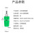 资冠 M4*36黄铜接线柱/4mm香蕉插座/20A接线端子香蕉插头接地柱 绿色