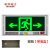 敏华嵌入墙式消防应急标志灯LED暗装安全出口疏散指示灯 双向(带底盒)