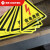 有点危险标识 有电危险警示贴 三角形 安全标识牌 当心触电 贴纸 当心触电 26x26cm