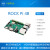RockPi4BV1.4RK3399开发板linux安卓RadxaAndroid瑞芯微 64G MicroSD预装系统 扩展套餐 4GB DRAM