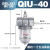 沁度气动气源处理器油雾器QIU0810152025354050给油器SN6651 QIU40 DN40 螺纹1寸4