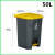 公园花园别墅拉圾垃圾桶超市摇盖式垃圾桶户外室外垃圾箱商用 50L黄盖灰桶(特厚)送两卷垃圾袋