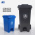 240L户外垃圾桶大号环卫脚踏式商用加厚大码塑料大型分类桶大容量 100L中间脚踏-加强型(蓝色)