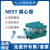 NEST尖底平底15ml 50ml带塑离心管架NEST上海生物网601052 15ml无架 50个/包  601052