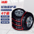 冰禹 汽车轮胎保护罩 备胎罩通用轮胎罩 超大号(4个/套 直径83cm以内) BYP-383