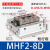 气动手指气缸滑台MHF2-8D/12D/16D/20D/D1/D2/DR/D1R/D2R MHF2-16D2