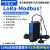 lora485无线串口收发数传电台模拟量远程io通讯传输dtu模块 LoRa-Modbus带模拟量4路输出2路