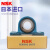 NSK外球面轴承带锁套 UKP204 P205 P206 P207 P208 P209 UKP205+H2305